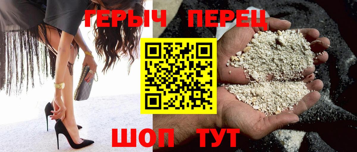 ГЕРОИН белый  Героин  Ангарск  Вход с VPN 