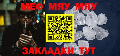скорость mdpv Янаул