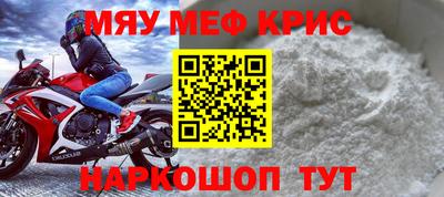 мдпв Анапа