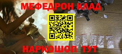 PSILOCYBIN Ярославль