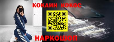 ПСИЛОЦИБИНОВЫЕ ГРИБЫ Ангарск