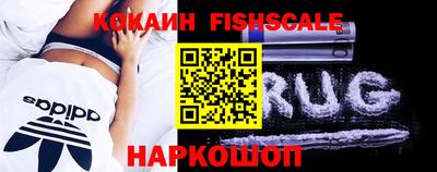 кокаин Анжеро-Судженск