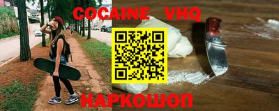 ПСИЛОЦИБИНОВЫЕ ГРИБЫ Ангарск