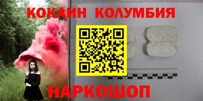 PSILOCYBIN Ярославль