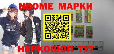 ПСИЛОЦИБИНОВЫЕ ГРИБЫ Ангарск