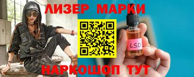 ПСИЛОЦИБИНОВЫЕ ГРИБЫ Ангарск