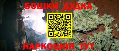 кокаин Анжеро-Судженск