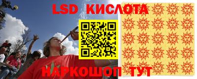 кокаин Анжеро-Судженск