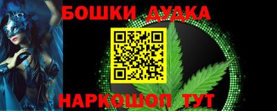 кокаин Анжеро-Судженск