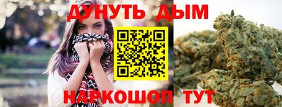 кокаин Анжеро-Судженск