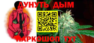 кокаин Анжеро-Судженск