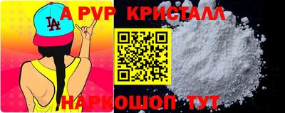 кокаин Анжеро-Судженск