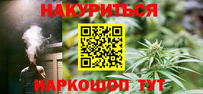 кокаин Анжеро-Судженск