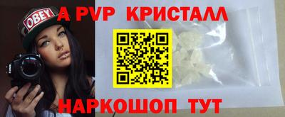 мдпв Анапа