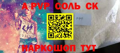 кокаин Анжеро-Судженск
