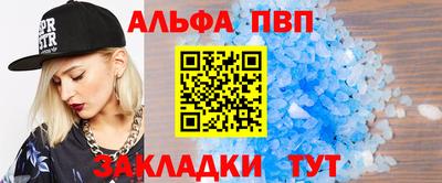 мдпв Анапа