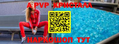 ПСИЛОЦИБИНОВЫЕ ГРИБЫ Ангарск