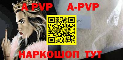 мдпв Анапа