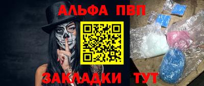 кокаин Анжеро-Судженск