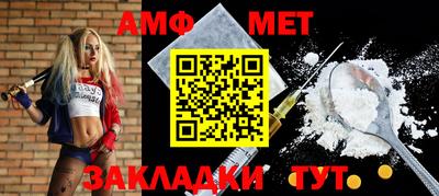 кокаин Анжеро-Судженск