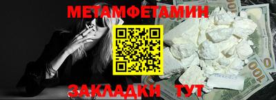 ПСИЛОЦИБИНОВЫЕ ГРИБЫ Ангарск