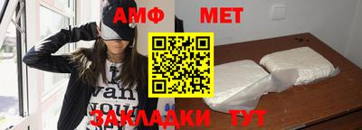 кокаин Анжеро-Судженск