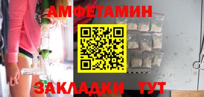ПСИЛОЦИБИНОВЫЕ ГРИБЫ Ангарск