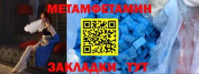 мдпв Анапа