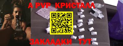 ПСИЛОЦИБИНОВЫЕ ГРИБЫ Ангарск