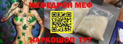 мдпв Ярцево