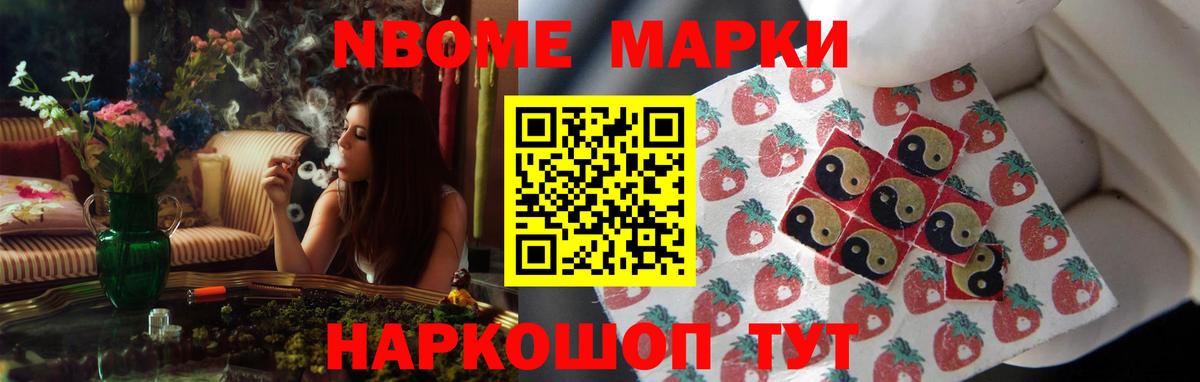 Лсд 25 экстази ecstasy Ангарск