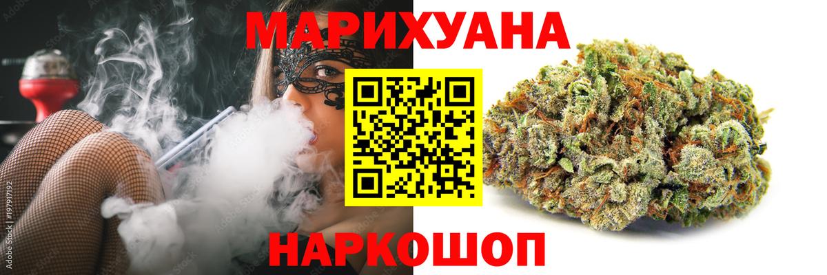 Шишки марихуана OG Kush Ангарск