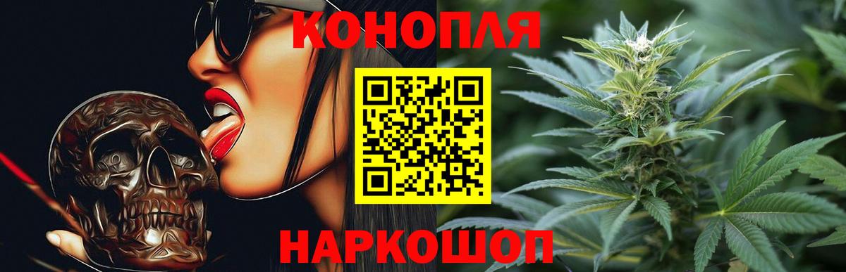 Конопля гибрид  Канабис индика  Вход с VPN  Бошки марихуана White Widow  Марихуана конопля  Ангарск 